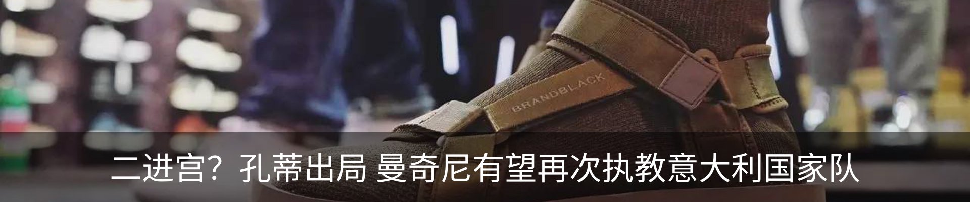 最新动态